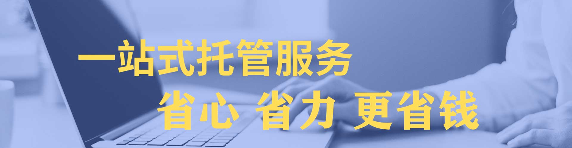 叶集百度推广费用