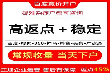 百度SEM代运营实战经验，提升广告转化率
